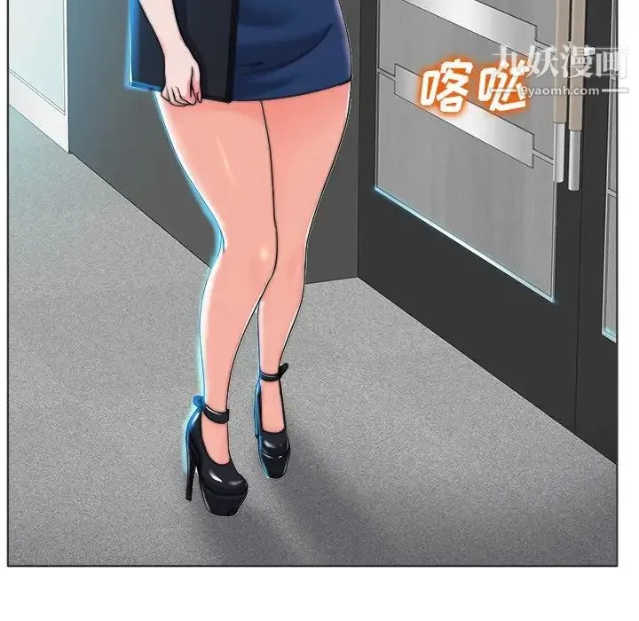 当真爱找上门来 第35话 第61页