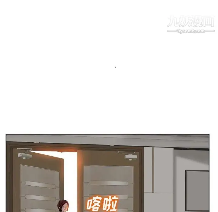 当真爱找上门来 第35话 第64页