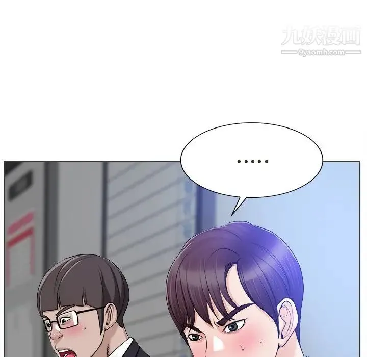 当真爱找上门来 第35话 第16页