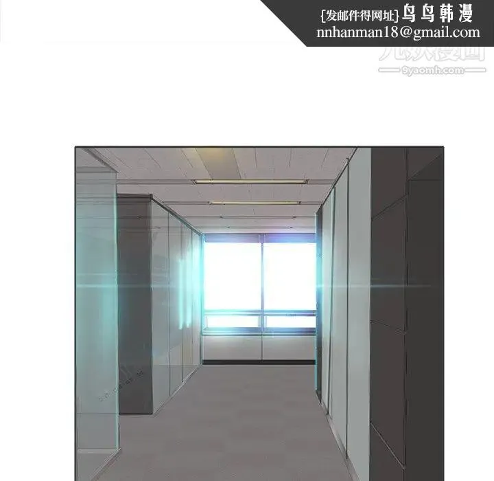 当真爱找上门来 第35话 第59页