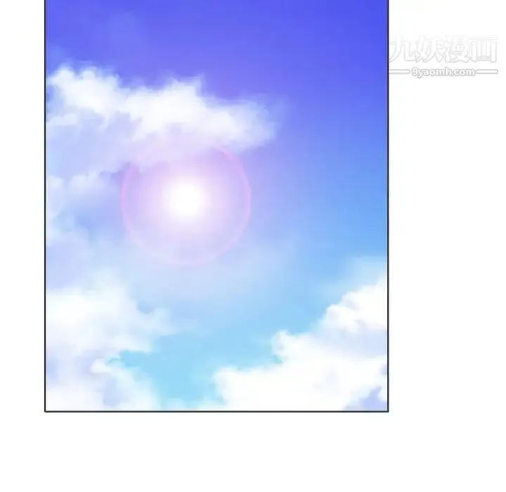 当真爱找上门来 第35话 第12页