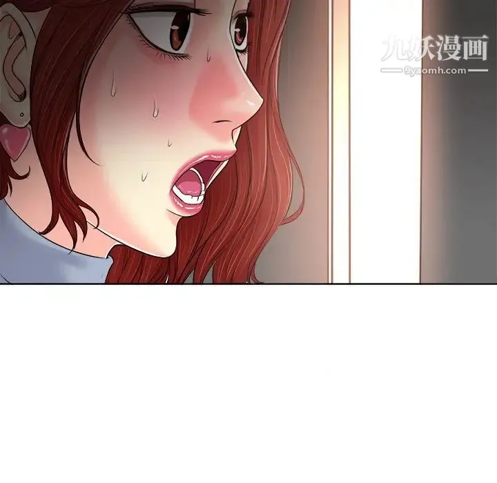 当真爱找上门来 第14话 第25页