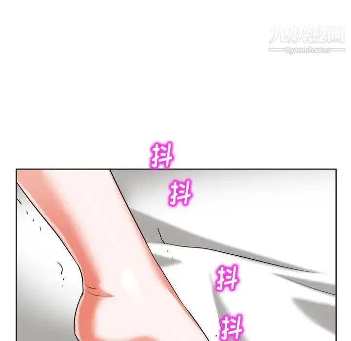 当真爱找上门来 第10话 第33页