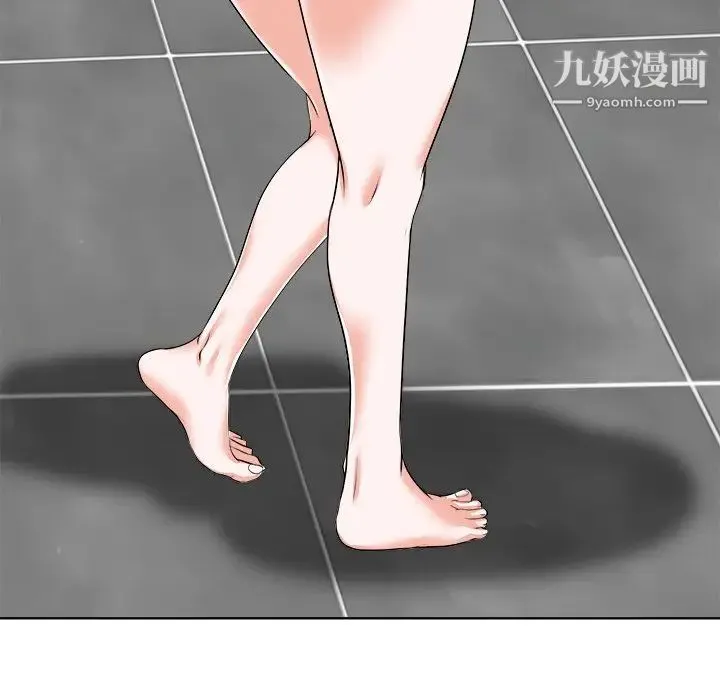 当真爱找上门来 第15话 第44页