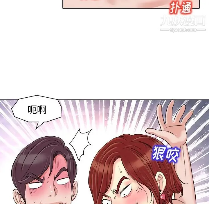 当真爱找上门来 第15话 第59页