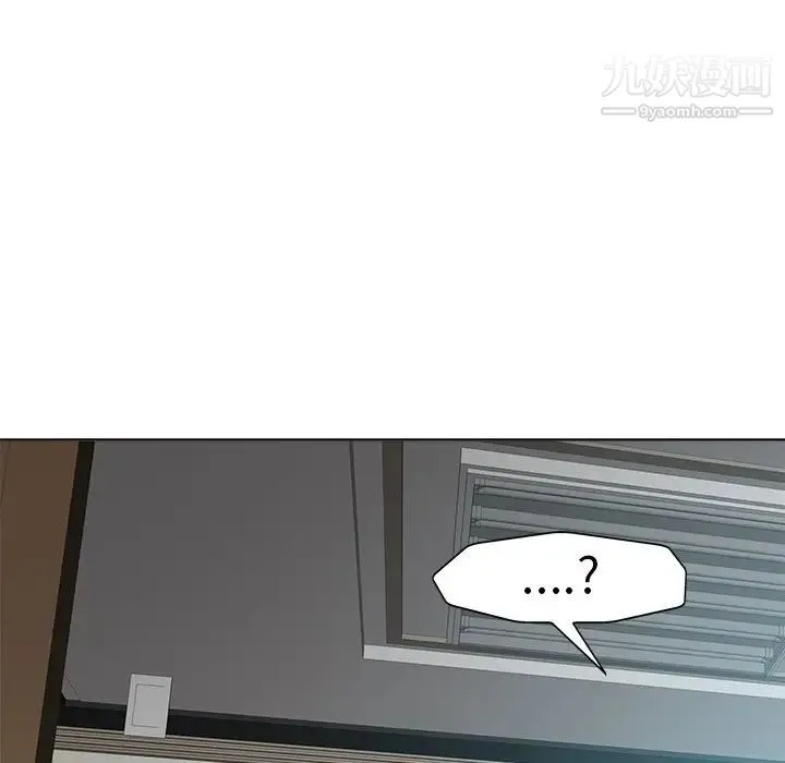 当真爱找上门来 第27话 第31页