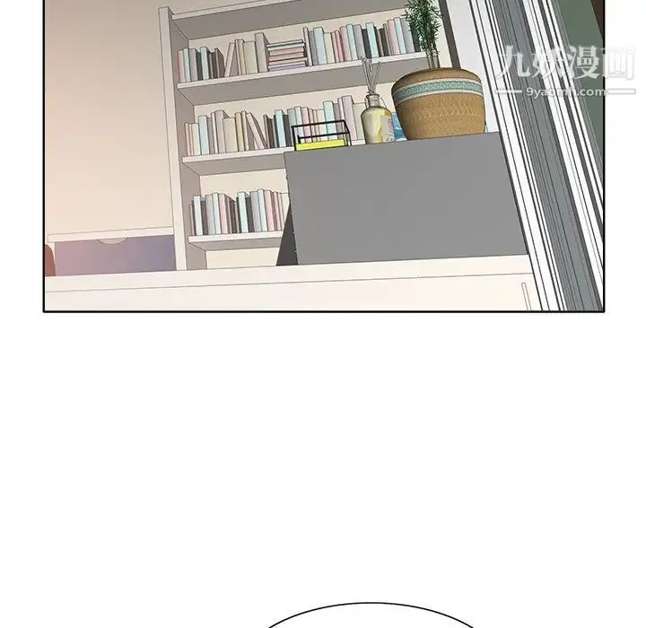 当真爱找上门来 第27话 第76页