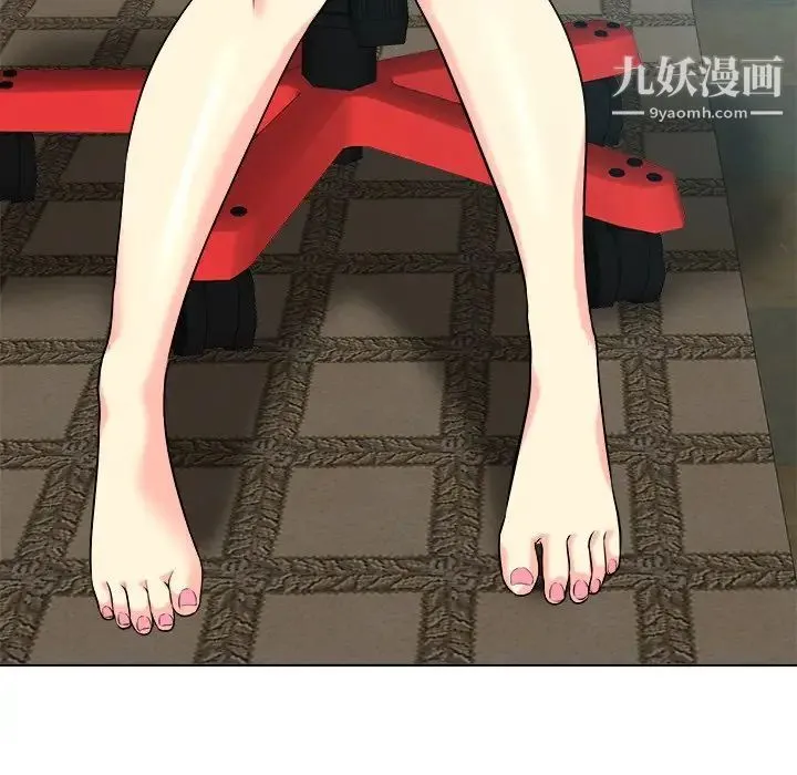 当真爱找上门来 第27话 第52页