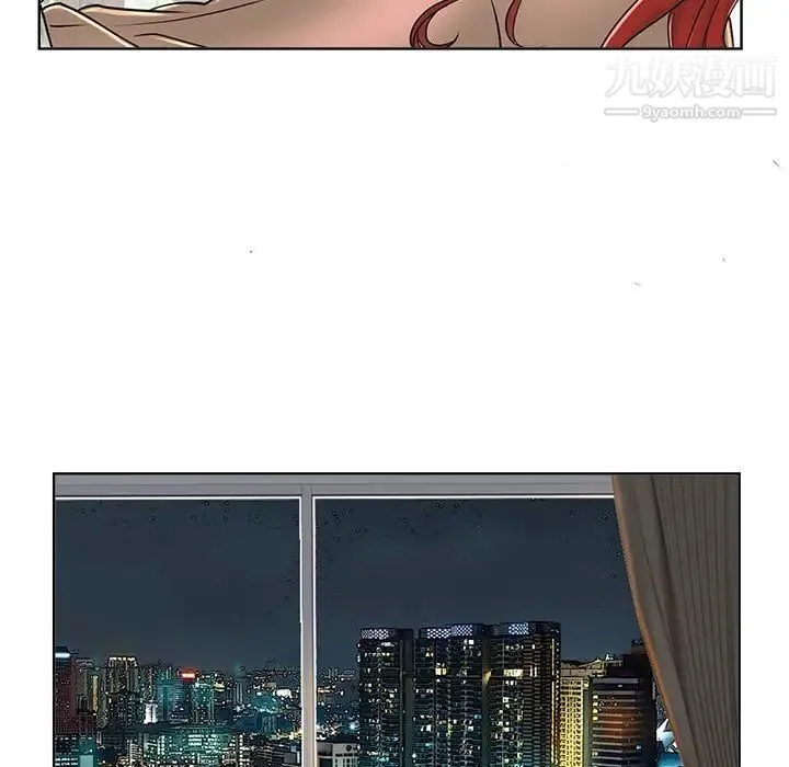 当真爱找上门来 第38话 第46页
