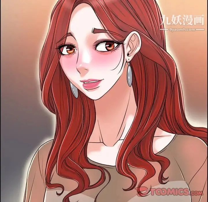 当真爱找上门来 第38话 第60页