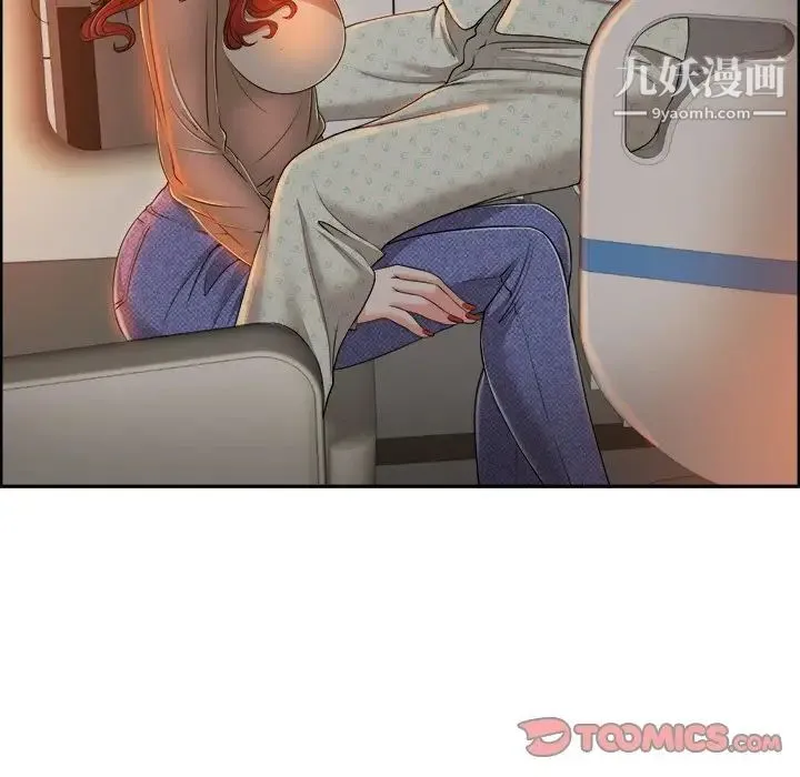 当真爱找上门来 第38话 第98页