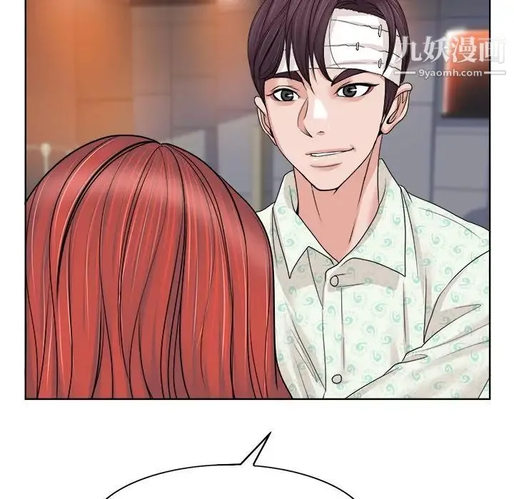 当真爱找上门来 第38话 第100页