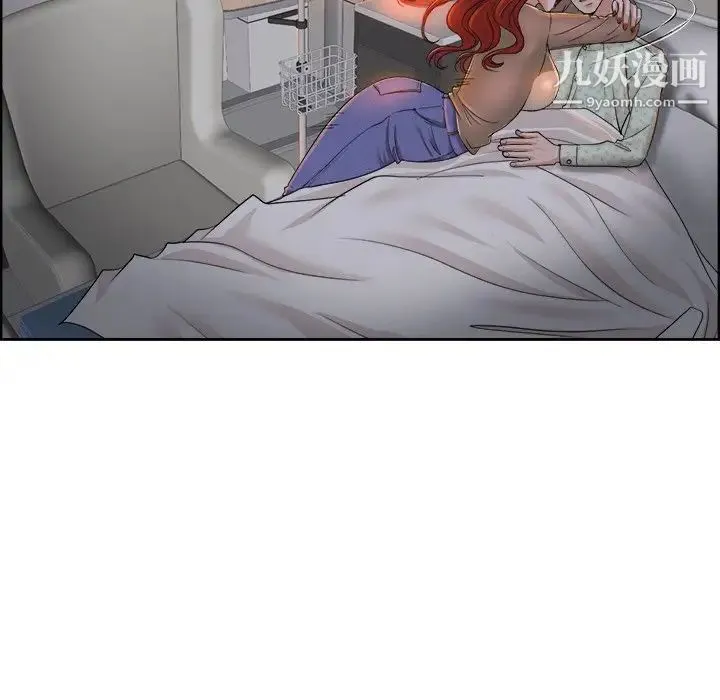 当真爱找上门来 第38话 第32页