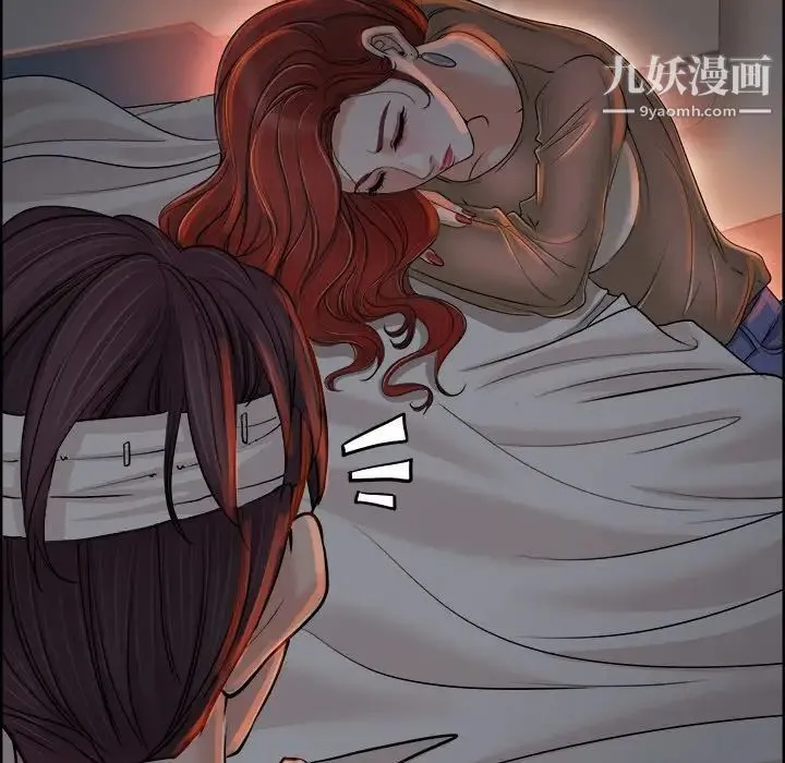 当真爱找上门来 第38话 第22页