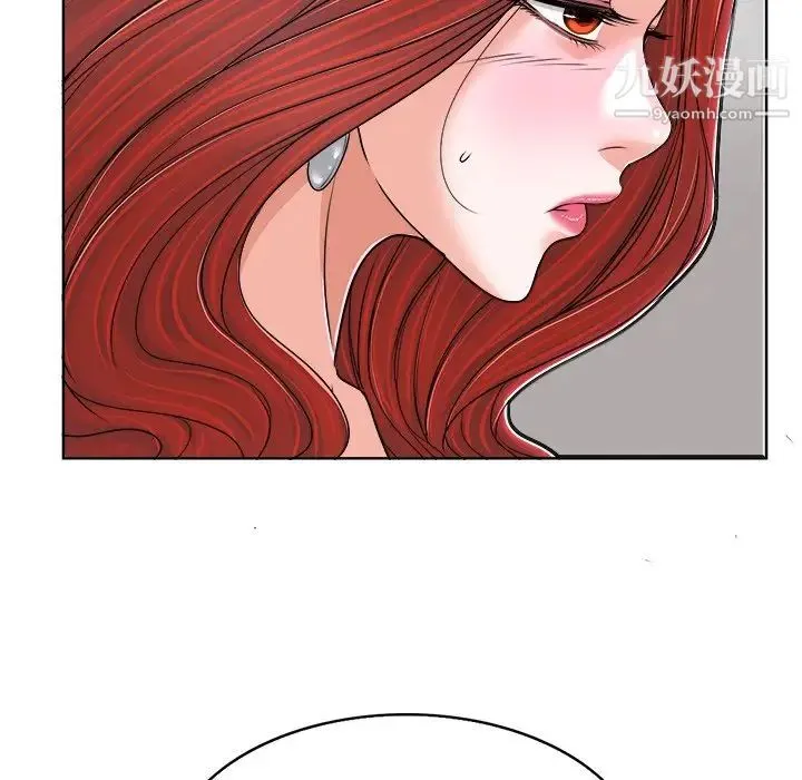 当真爱找上门来 第38话 第93页