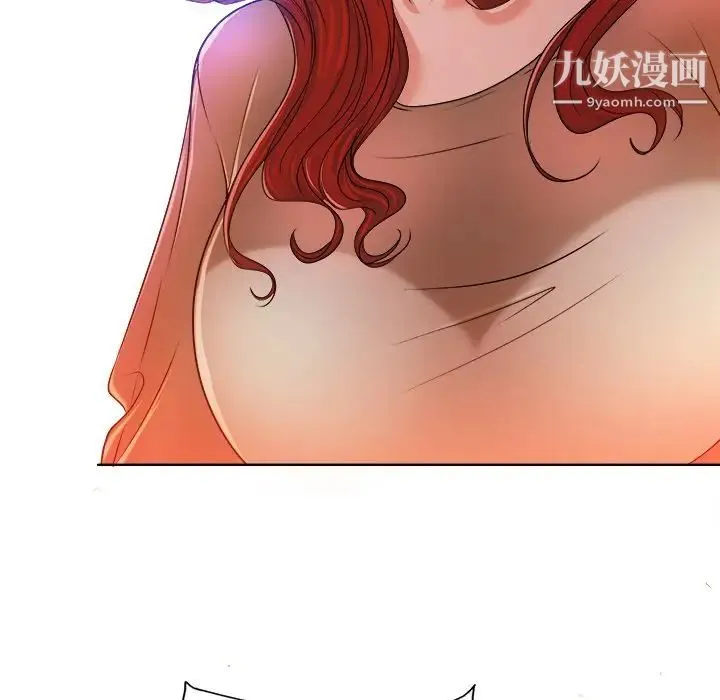 当真爱找上门来 第38话 第82页