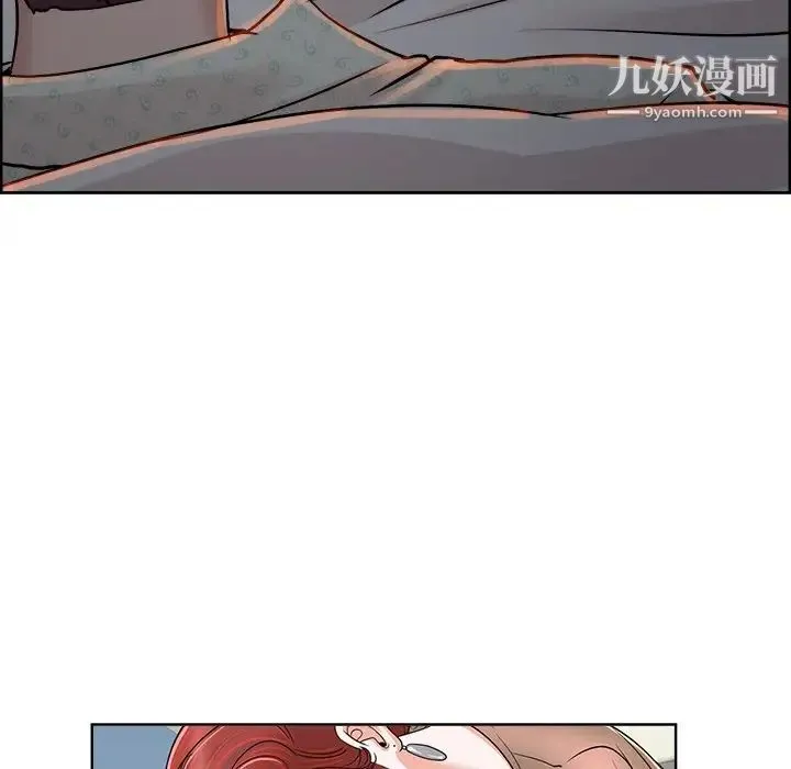 当真爱找上门来 第38话 第23页