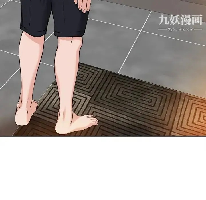 当真爱找上门来 第37话 第20页