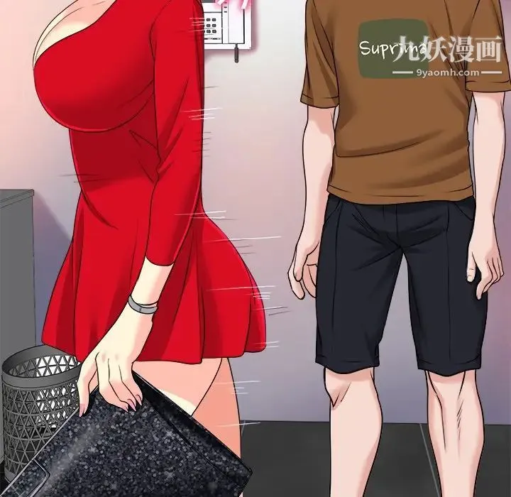 当真爱找上门来 第37话 第70页