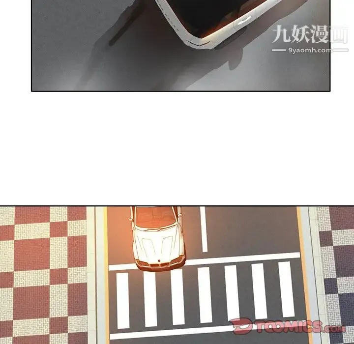 当真爱找上门来 第37话 第120页