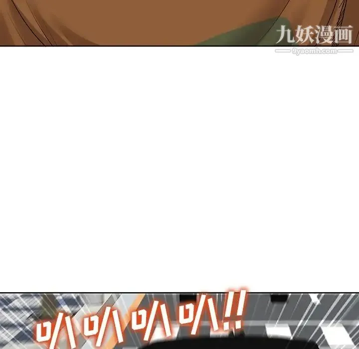 当真爱找上门来 第37话 第113页