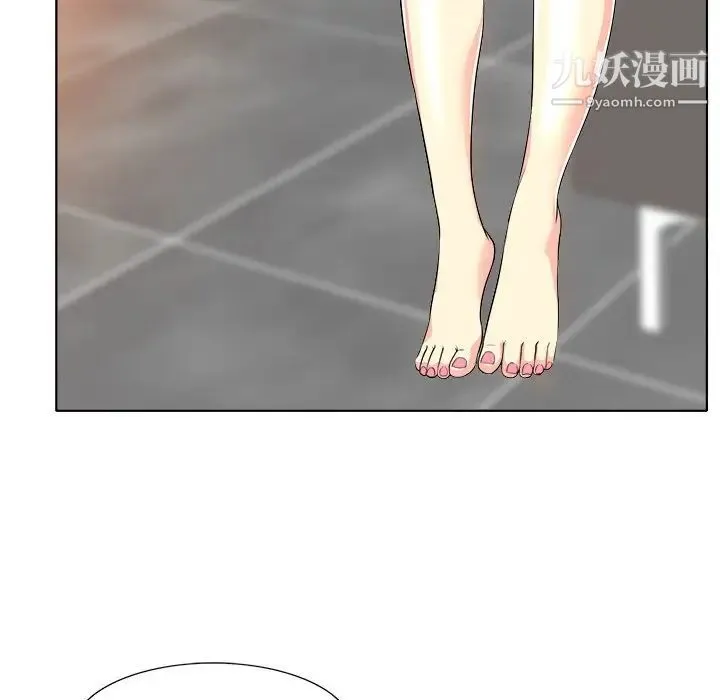 当真爱找上门来 第37话 第61页