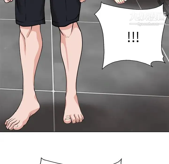 当真爱找上门来 第37话 第55页