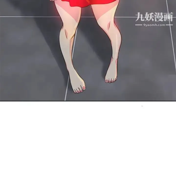 当真爱找上门来 第37话 第65页
