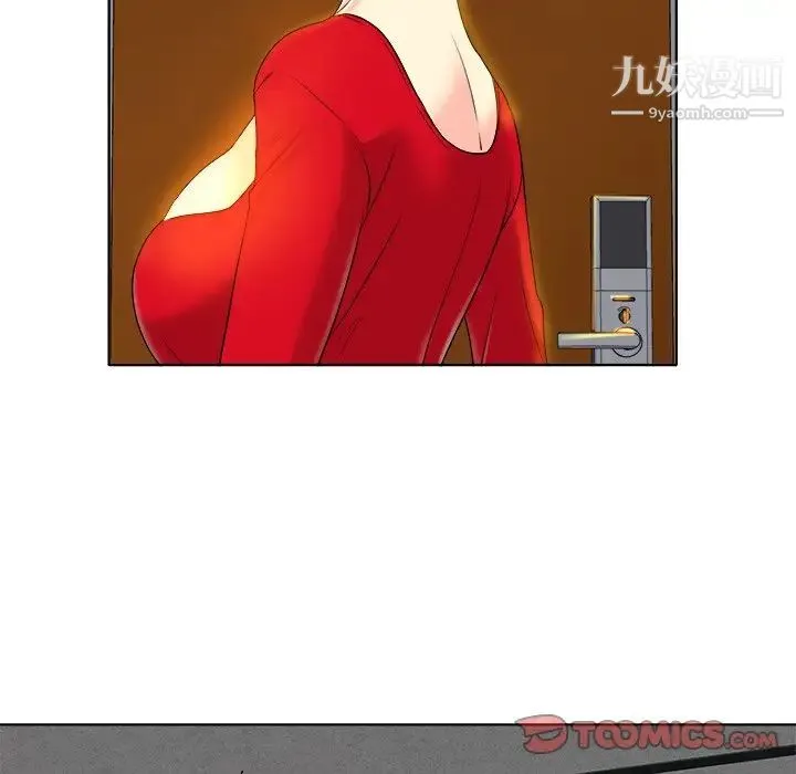 当真爱找上门来 第37话 第72页