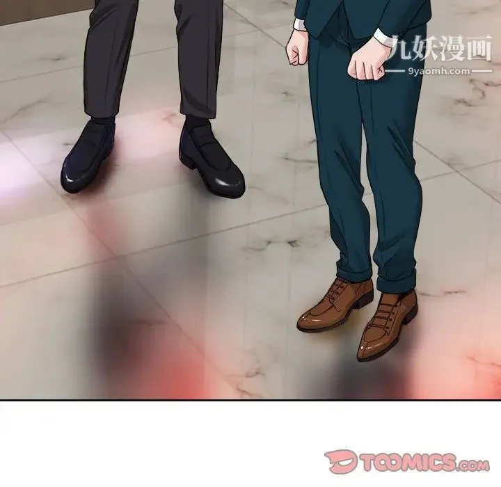 当真爱找上门来 第39话 第99页
