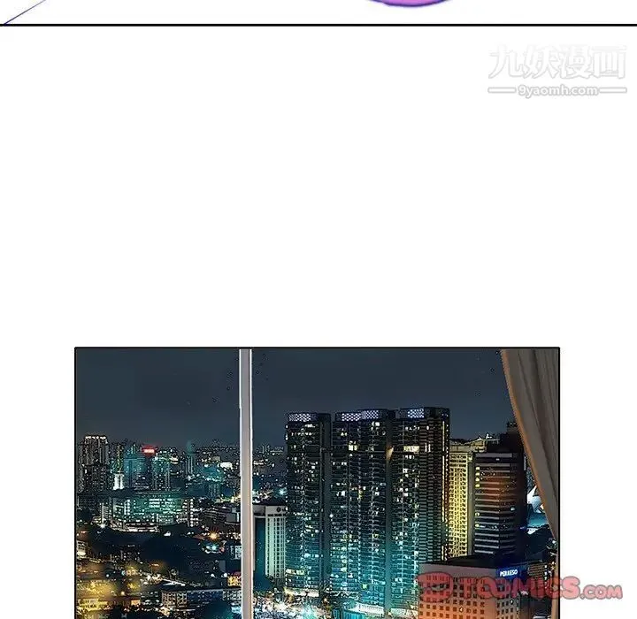 当真爱找上门来 第39话 第33页