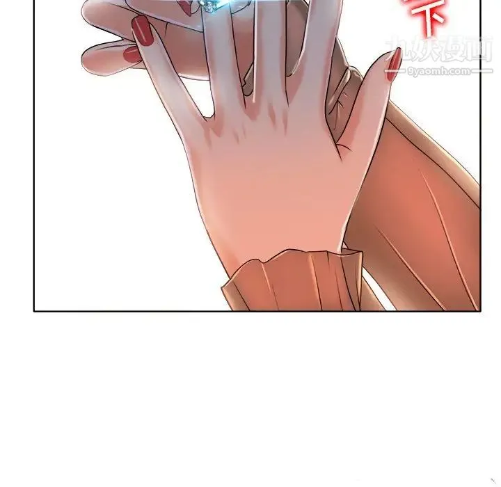 当真爱找上门来 第36话 第35页
