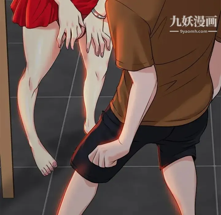 当真爱找上门来 第36话 第113页
