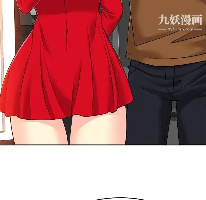 当真爱找上门来 第36话 第116页