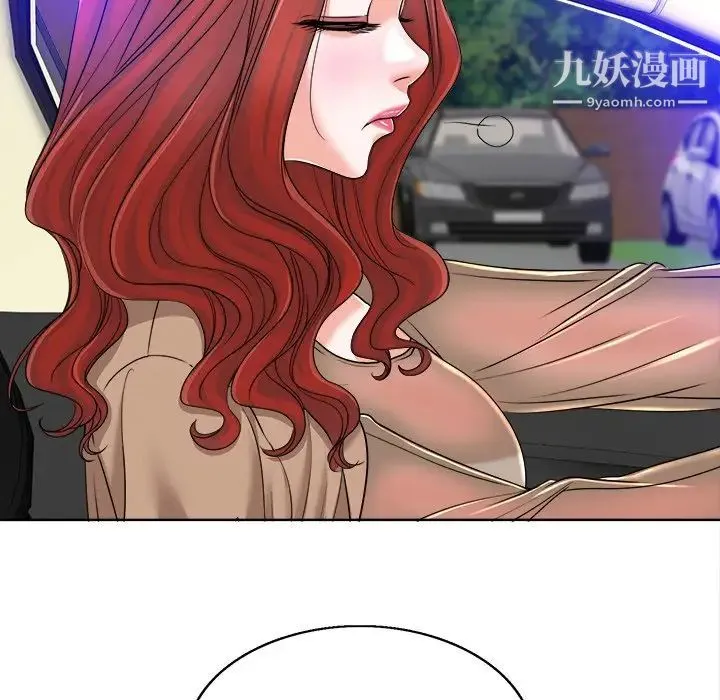 当真爱找上门来 第36话 第53页