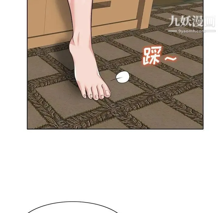 当真爱找上门来 第36话 第80页