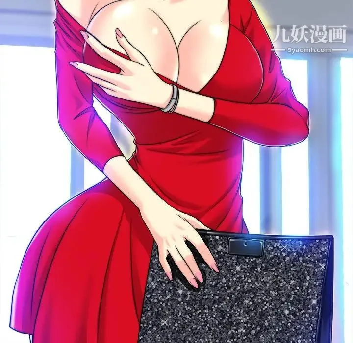 当真爱找上门来 第36话 第101页