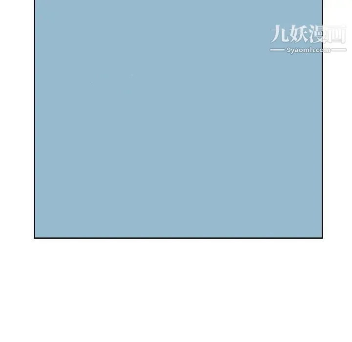 当真爱找上门来 第20话 第39页