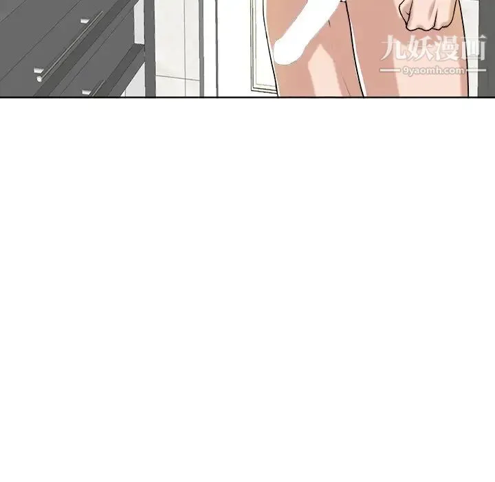 当真爱找上门来 第25话 第73页
