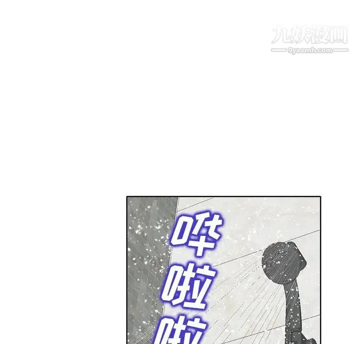 当真爱找上门来 第25话 第107页