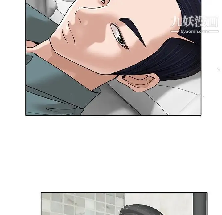 当真爱找上门来 第25话 第56页