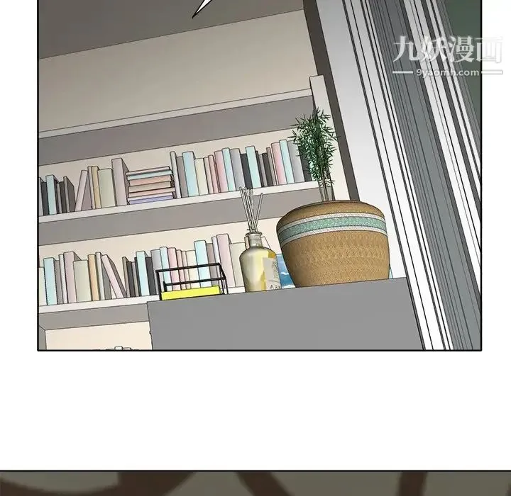 当真爱找上门来 第24话 第52页