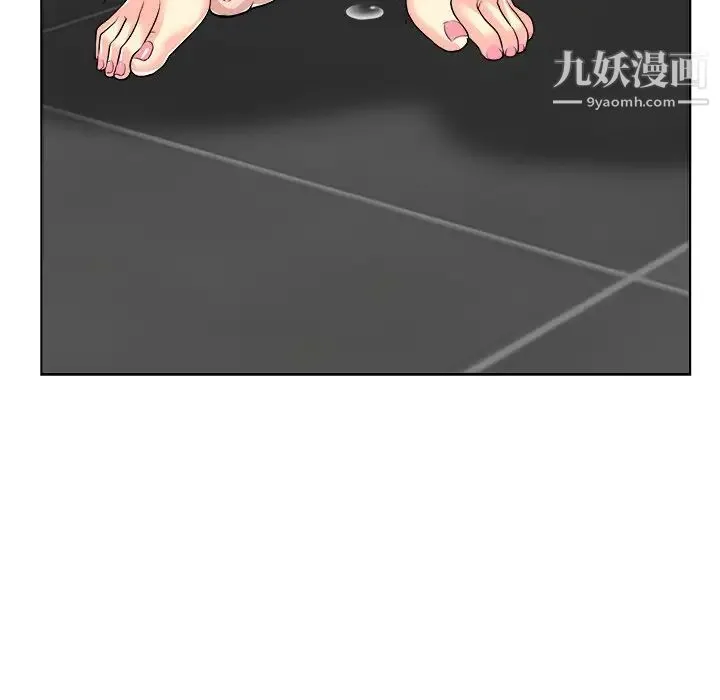 当真爱找上门来 第19话 第39页