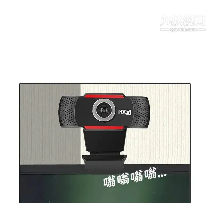 当真爱找上门来 第11话 第115页