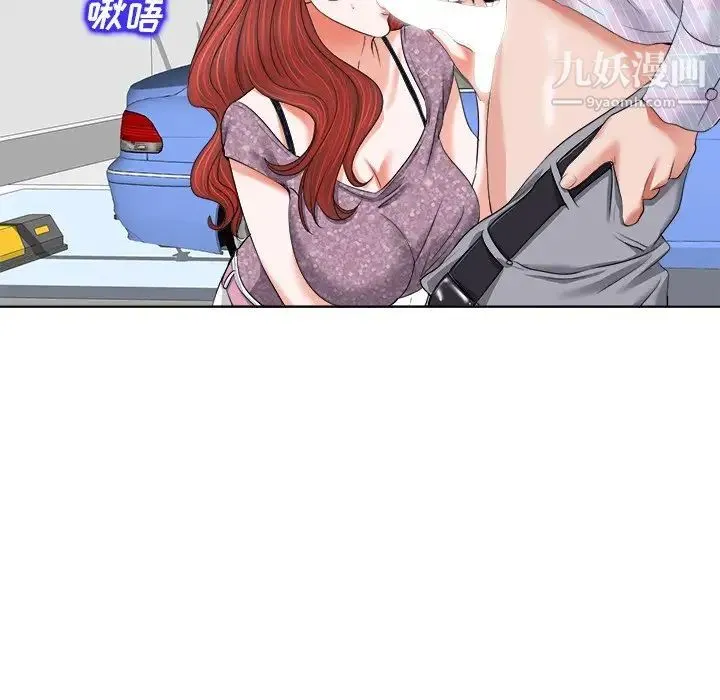 当真爱找上门来 第11话 第105页