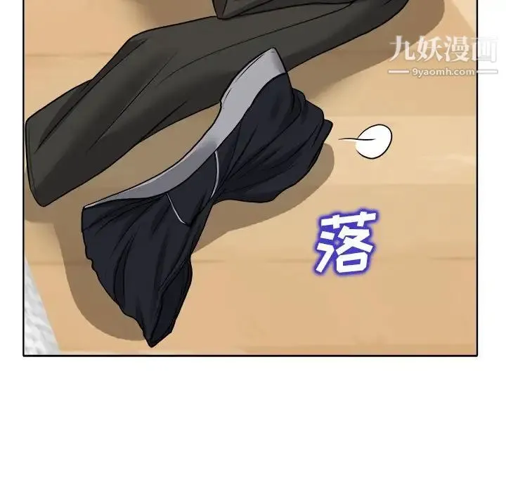 当真爱找上门来 第32话 第89页
