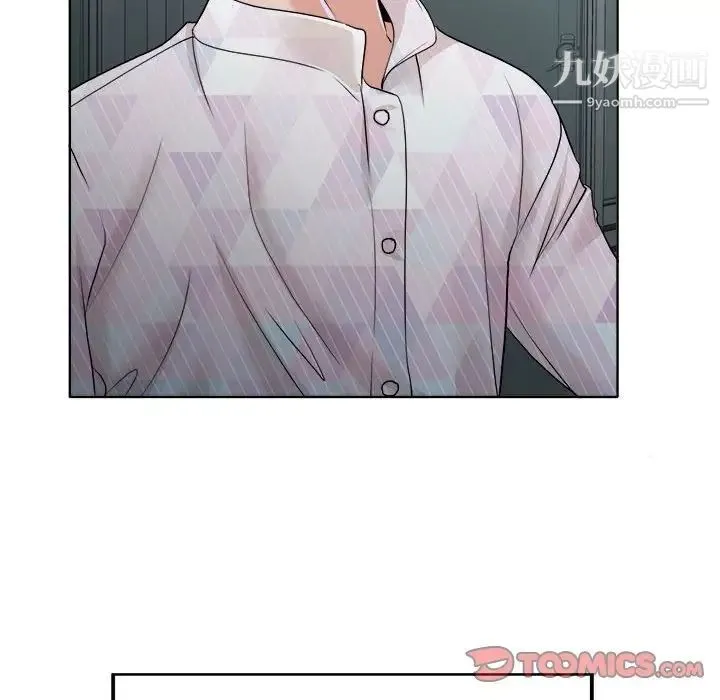 当真爱找上门来 第32话 第114页