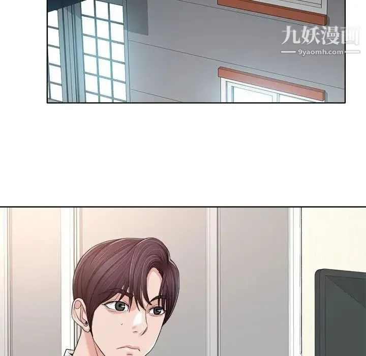 当真爱找上门来 第32话 第107页