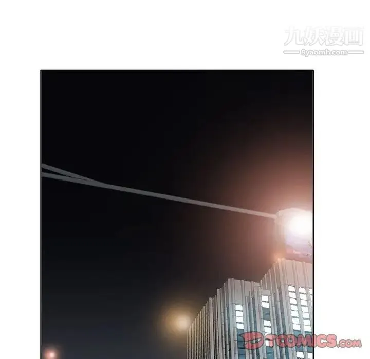 当真爱找上门来 第32话 第105页