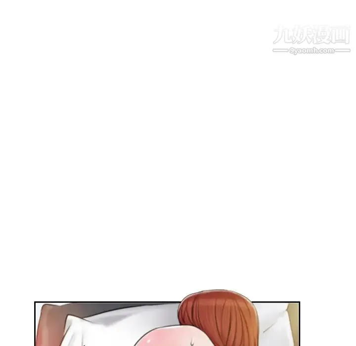 当真爱找上门来 第1话 第107页
